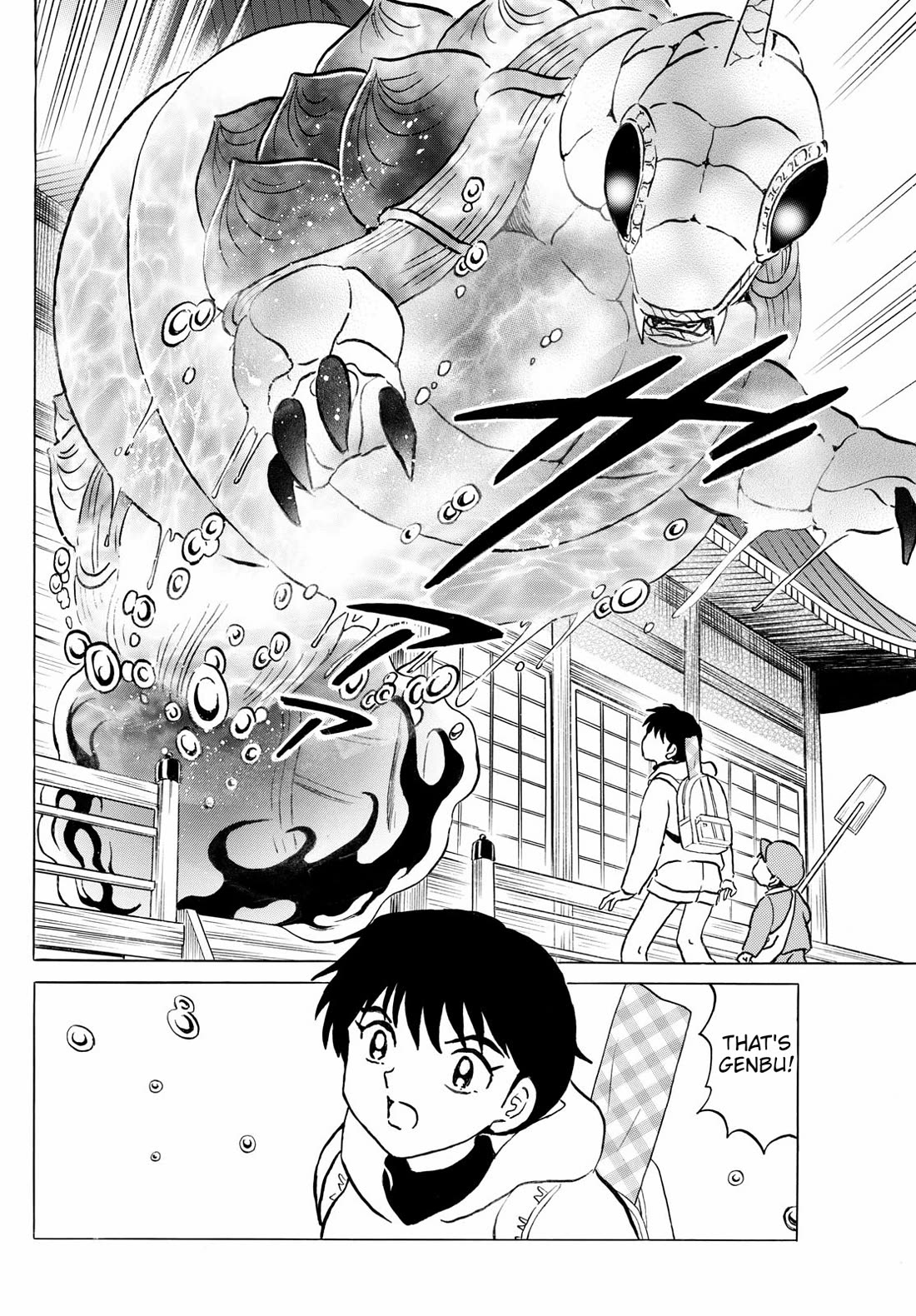 Mao Chapter 239 page 11 - Chapter 239: Bronze Mirror