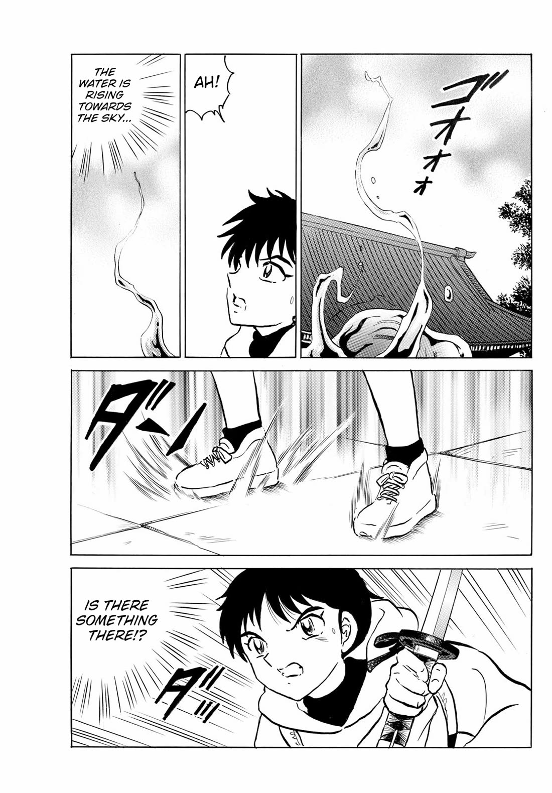 Mao Chapter 239 page 14 - Chapter 239: Bronze Mirror