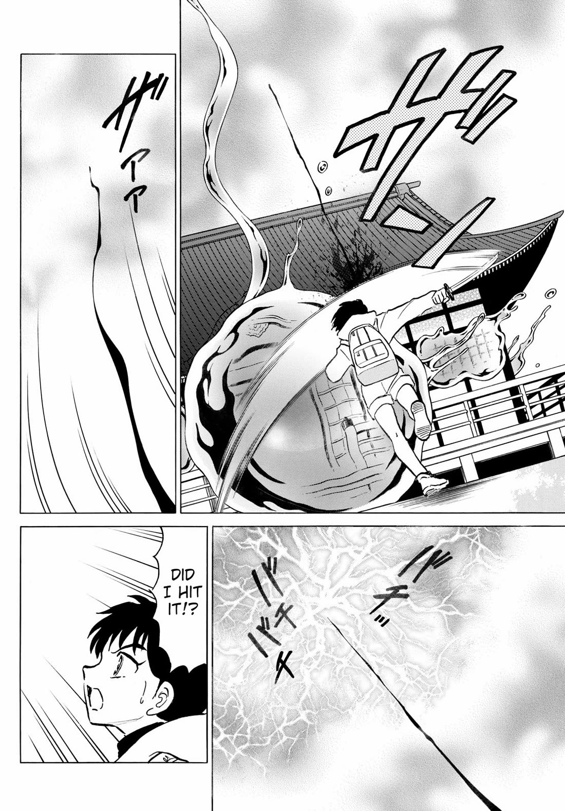 Mao Chapter 239 page 15 - Chapter 239: Bronze Mirror