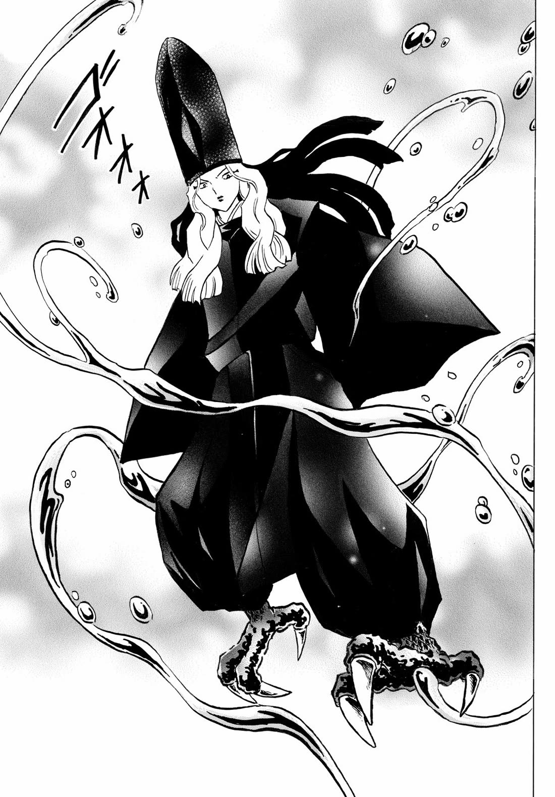 Mao Chapter 239 page 16 - Chapter 239: Bronze Mirror
