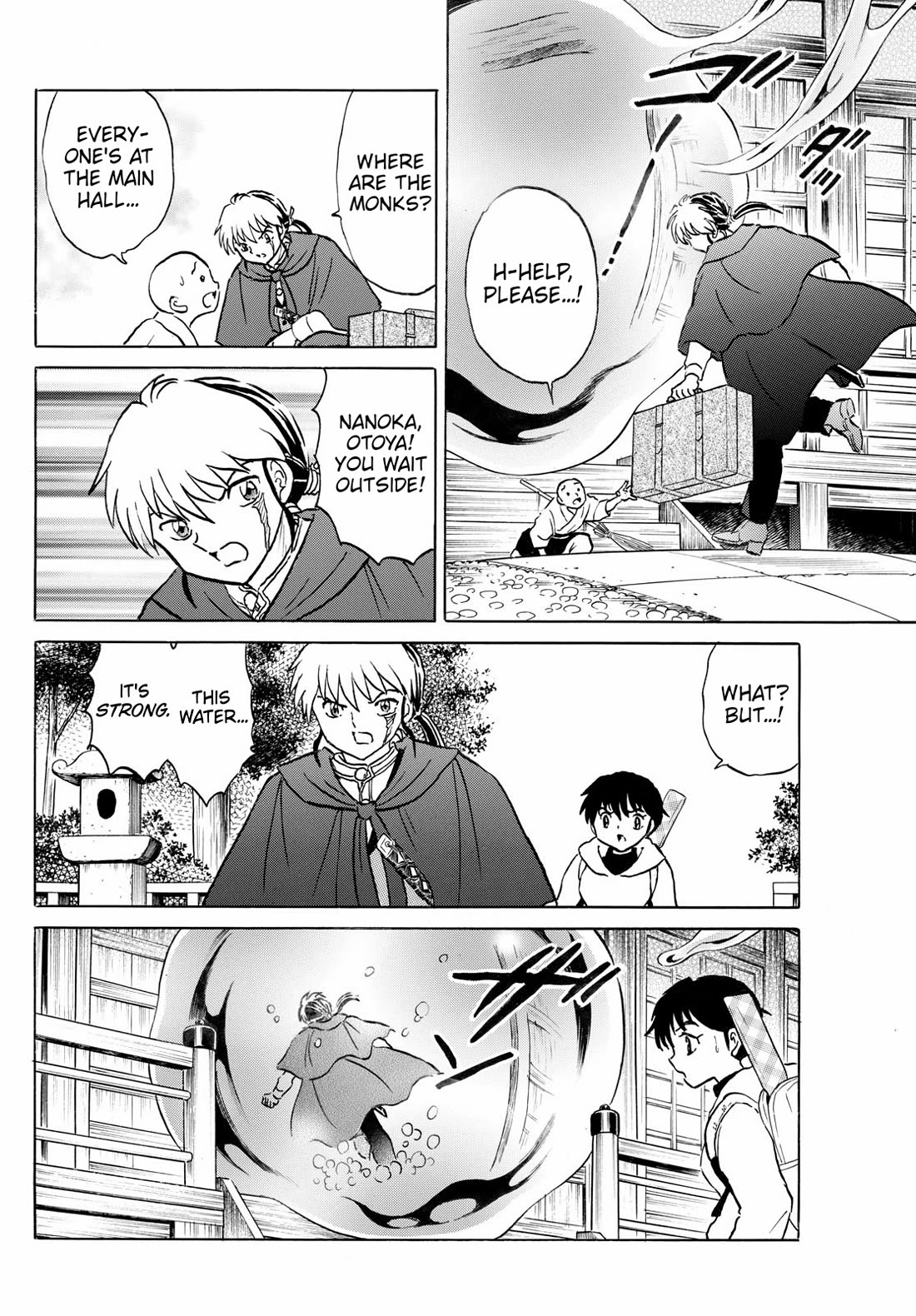 Mao Chapter 239 page 5 - Chapter 239: Bronze Mirror