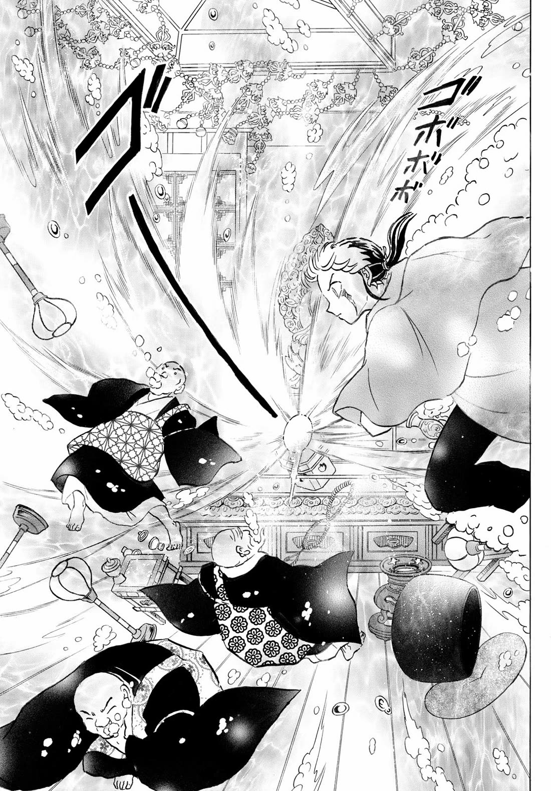 Mao Chapter 239 page 6 - Chapter 239: Bronze Mirror