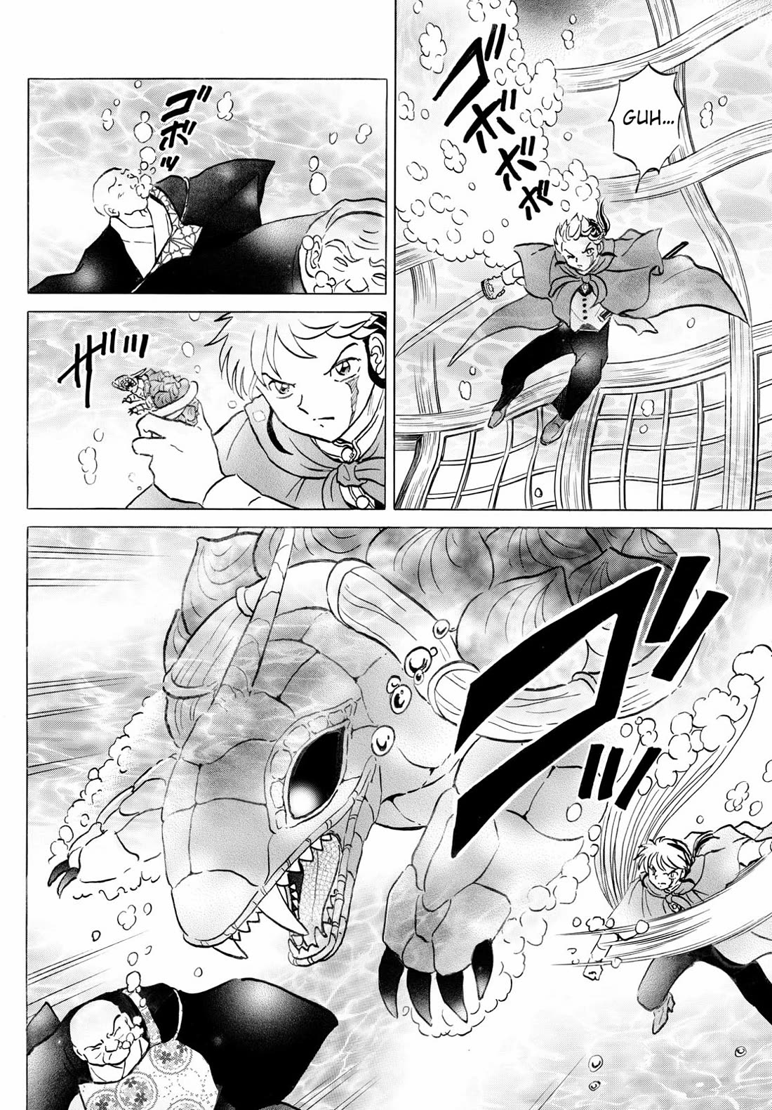 Mao Chapter 239 page 9 - Chapter 239: Bronze Mirror