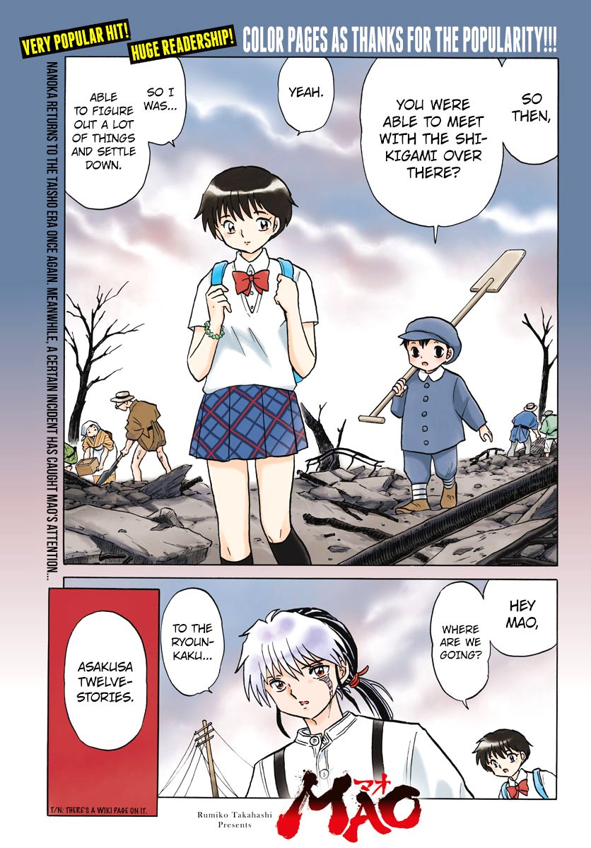 Mao Chapter 24 page 1 - Chapter 24: The Ryounkaku