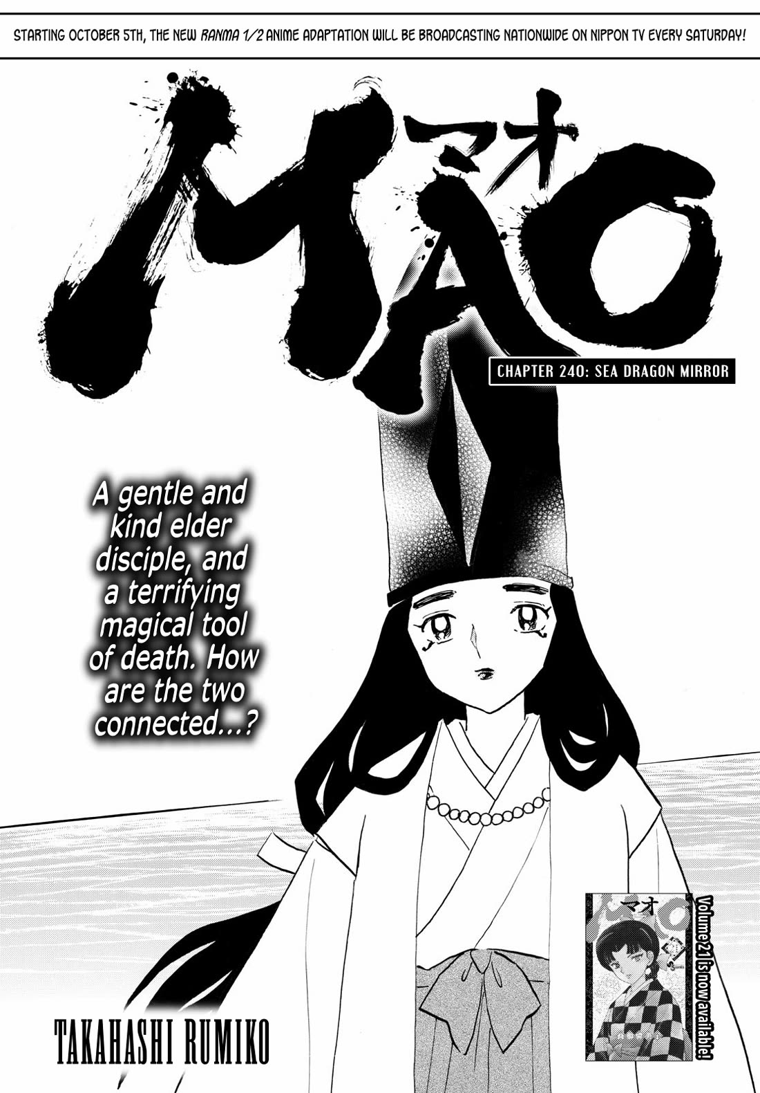 Mao Chapter 240 page 1 - Chapter 240: Sea Dragon Mirror