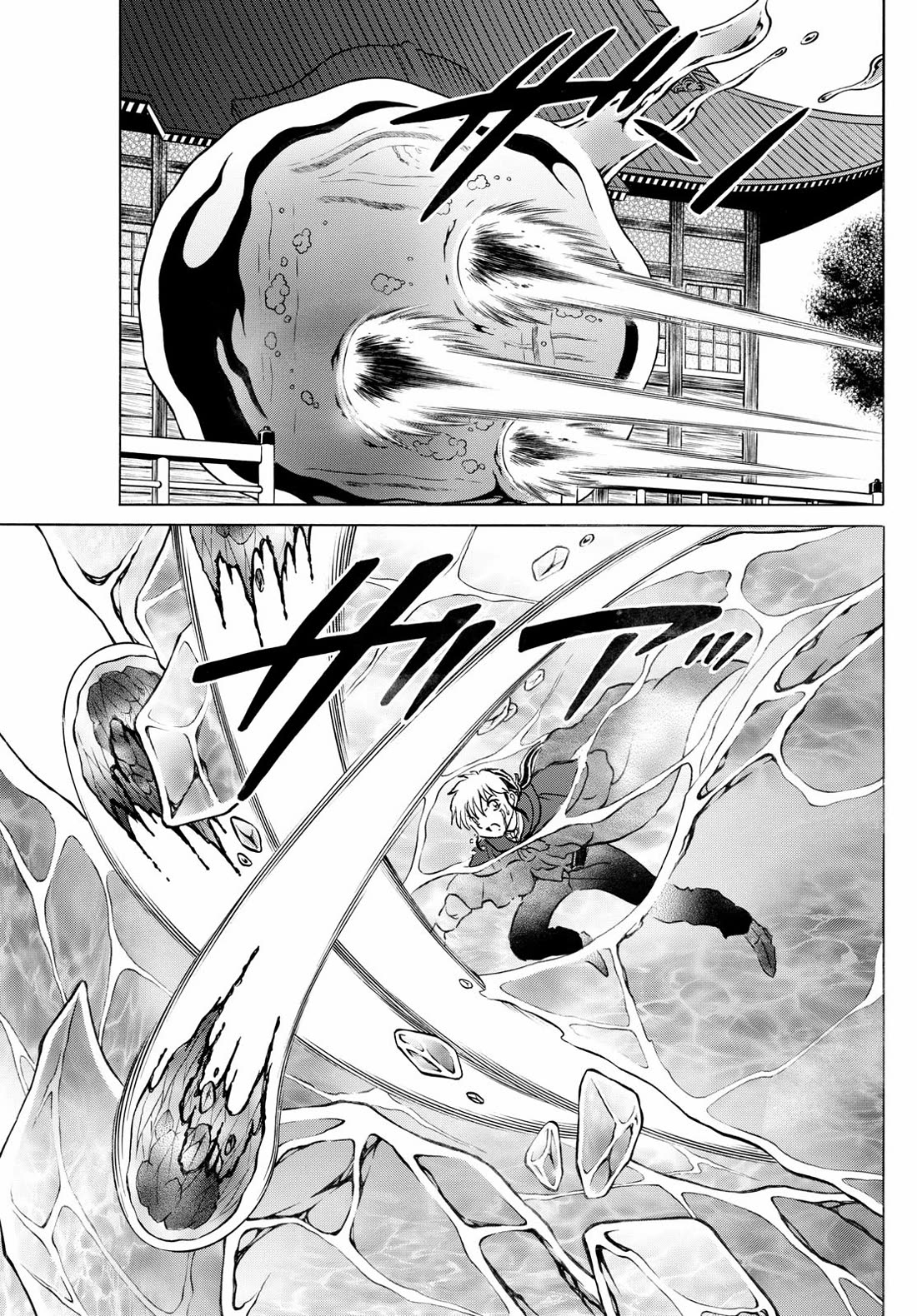 Mao Chapter 240 page 12 - Chapter 240: Sea Dragon Mirror