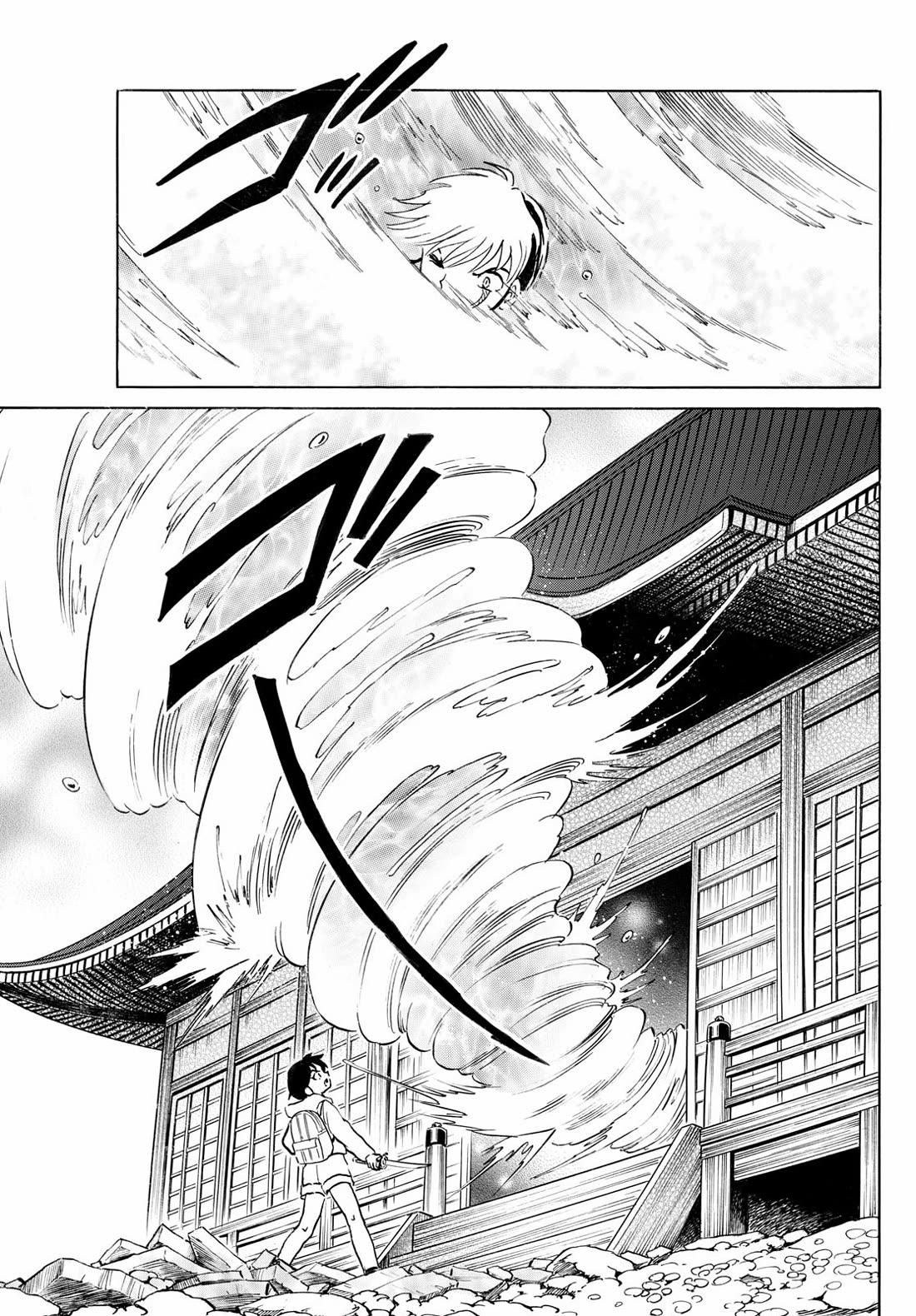 Mao Chapter 240 page 14 - Chapter 240: Sea Dragon Mirror