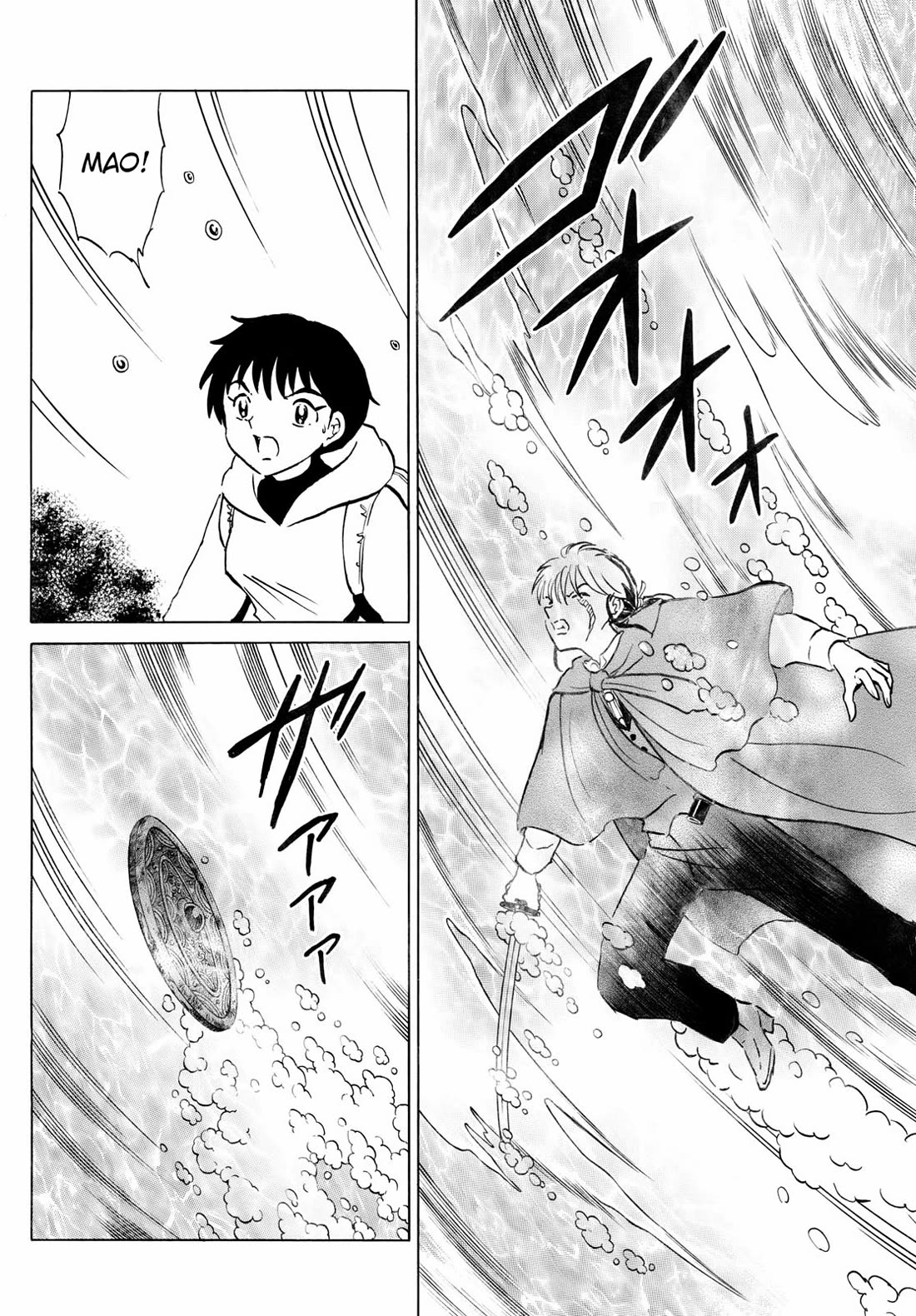 Mao Chapter 240 page 15 - Chapter 240: Sea Dragon Mirror