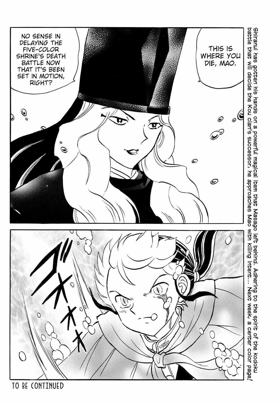 Mao Chapter 240 page 17 - Chapter 240: Sea Dragon Mirror