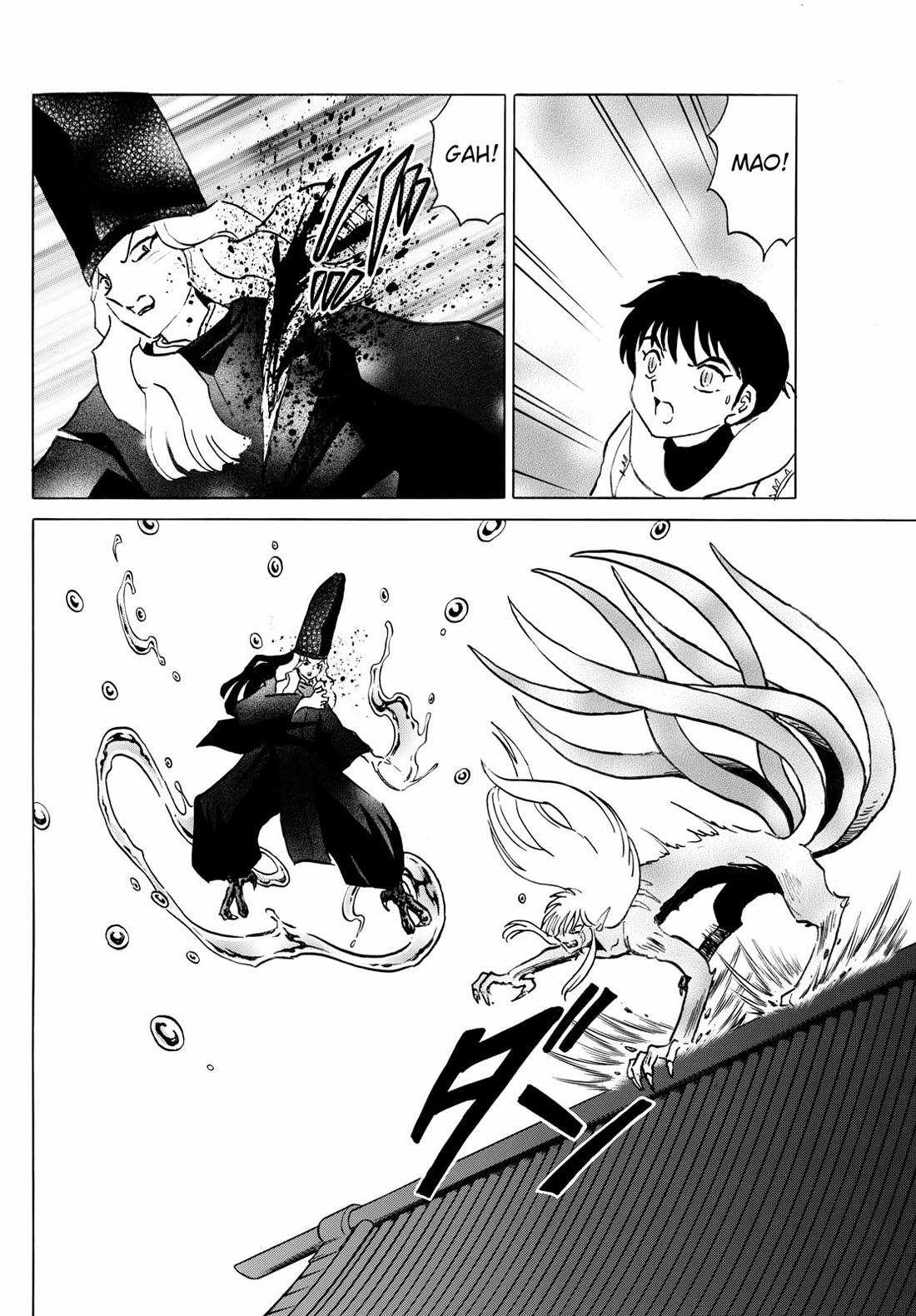 Mao Chapter 241 page 12 - Chapter 241: Proctection, and Intent to Kill