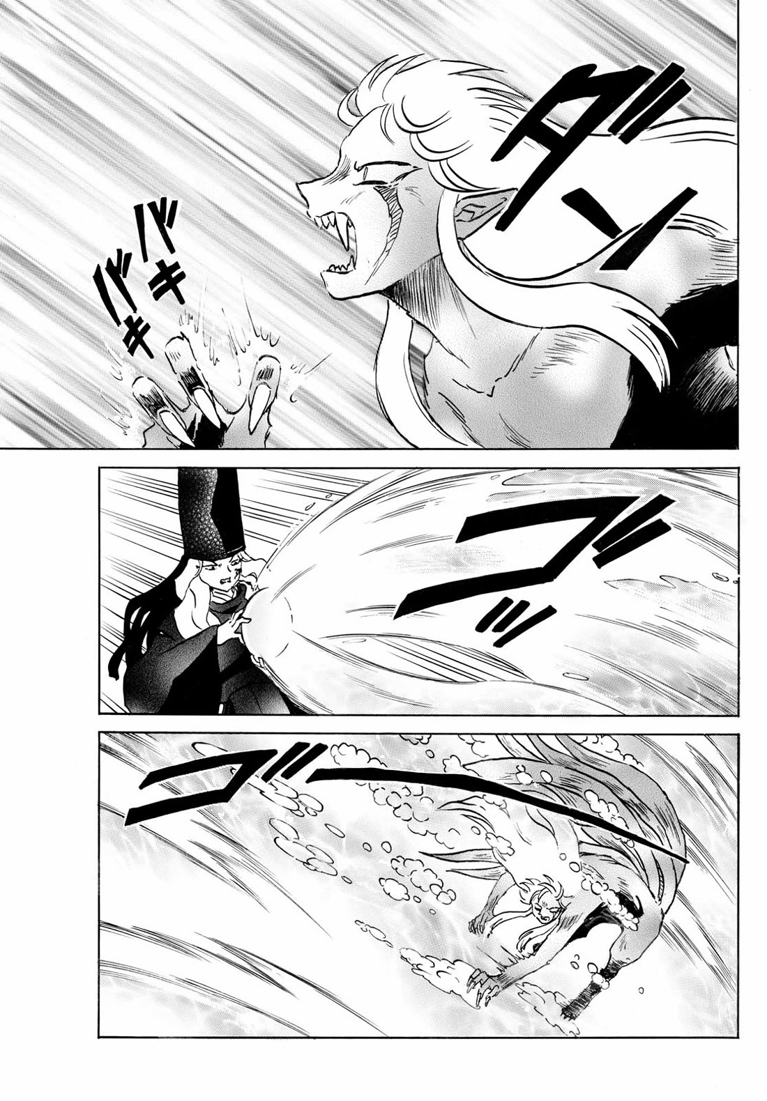Mao Chapter 241 page 13 - Chapter 241: Proctection, and Intent to Kill