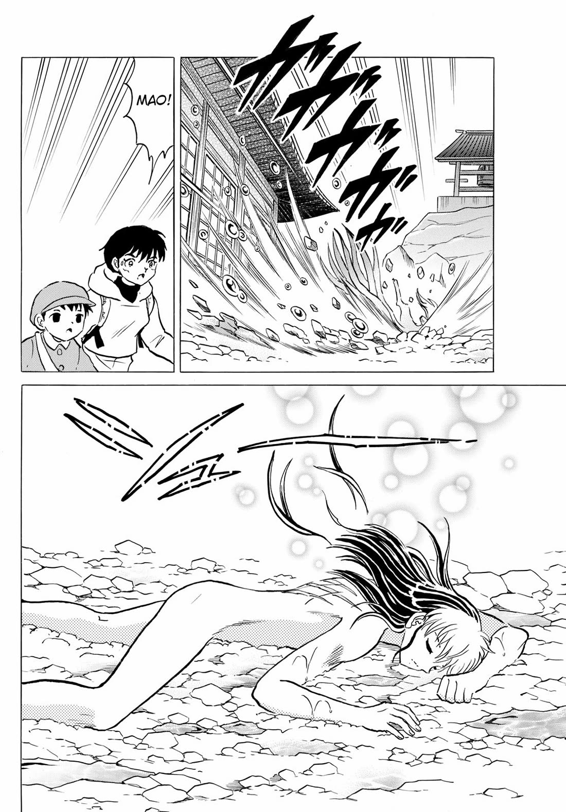 Mao Chapter 241 page 14 - Chapter 241: Proctection, and Intent to Kill