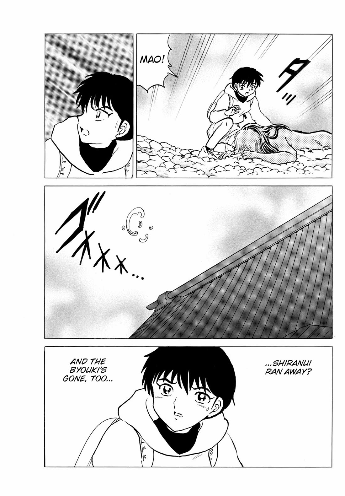 Mao Chapter 241 page 15 - Chapter 241: Proctection, and Intent to Kill