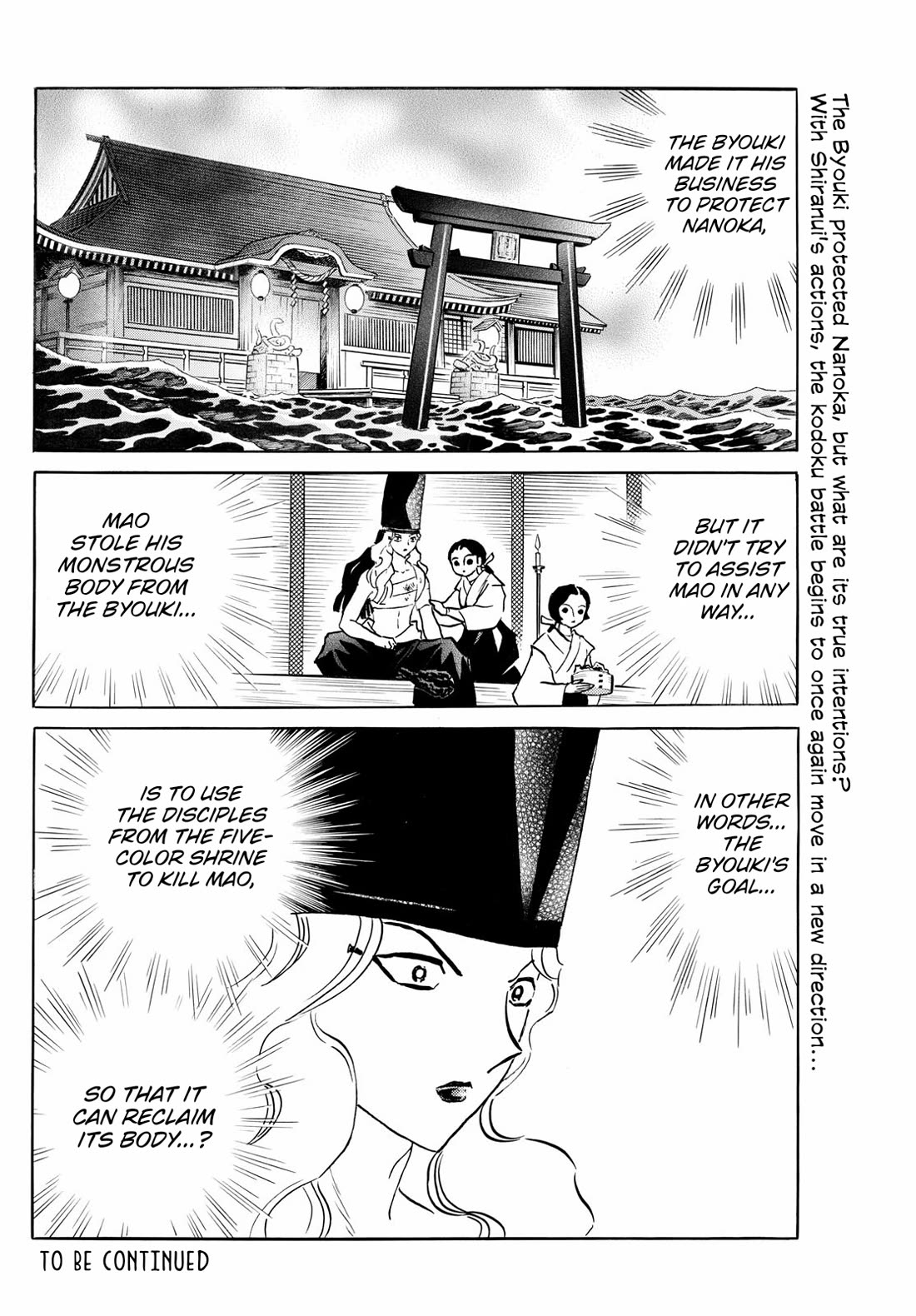Mao Chapter 241 page 18 - Chapter 241: Proctection, and Intent to Kill