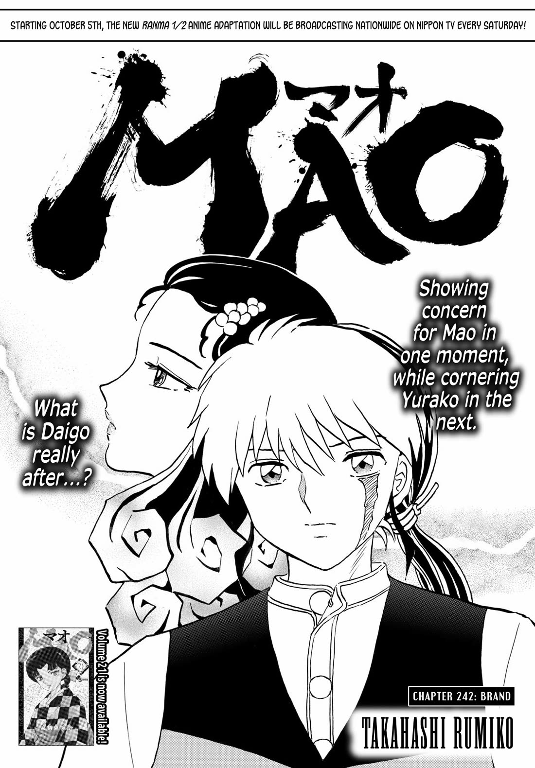 Mao Chapter 242 page 1 - Chapter 242: Brand