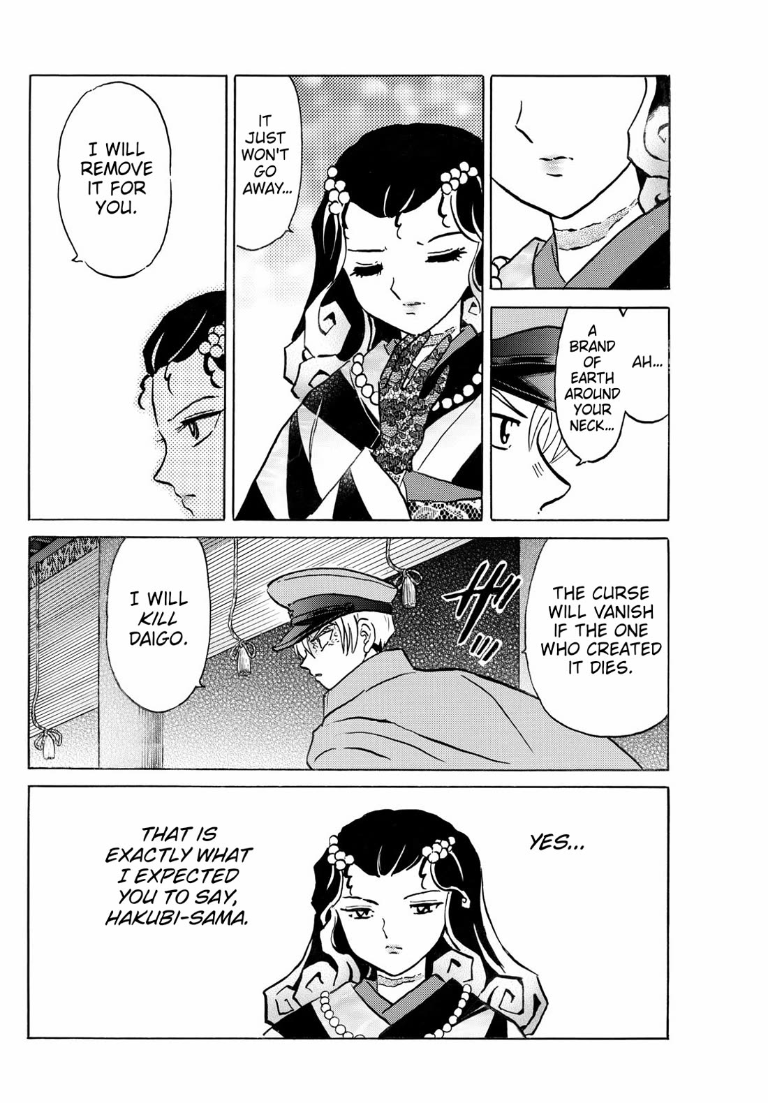 Mao Chapter 242 page 10 - Chapter 242: Brand