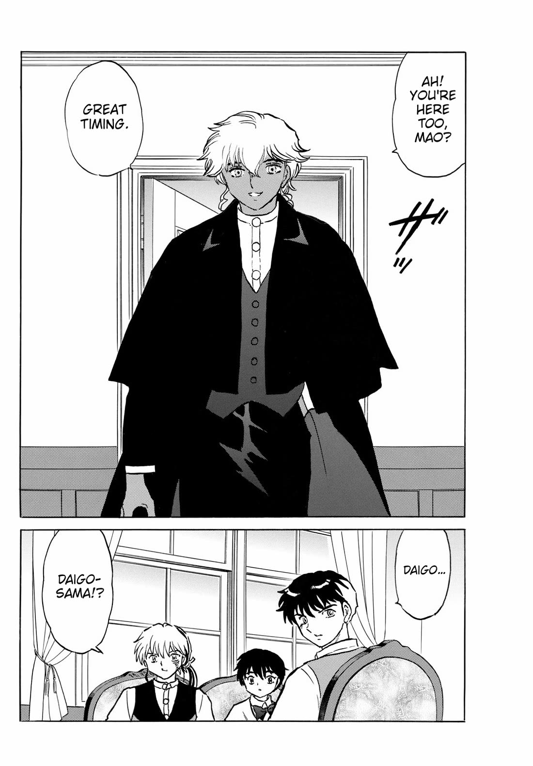 Mao Chapter 242 page 14 - Chapter 242: Brand