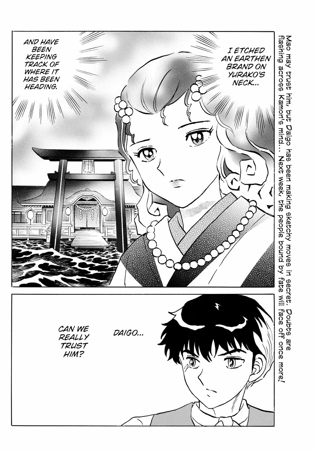 Mao Chapter 242 page 18 - Chapter 242: Brand