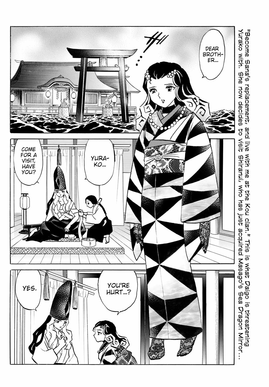 Mao Chapter 242 page 2 - Chapter 242: Brand