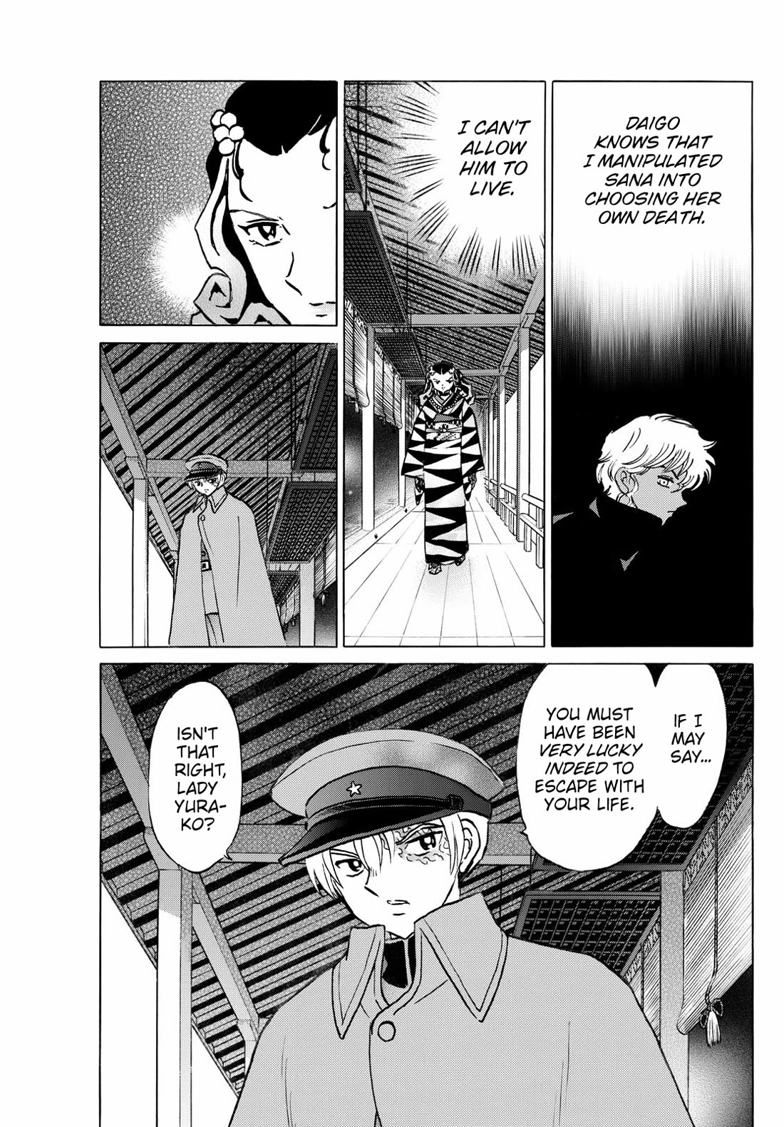 Mao Chapter 242 page 7 - Chapter 242: Brand