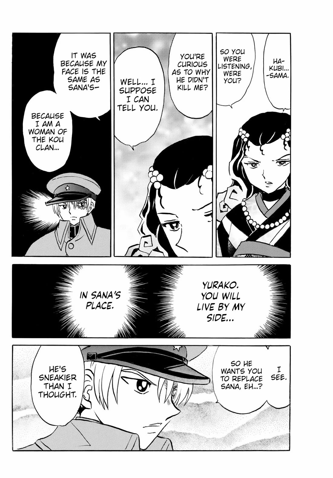 Mao Chapter 242 page 8 - Chapter 242: Brand