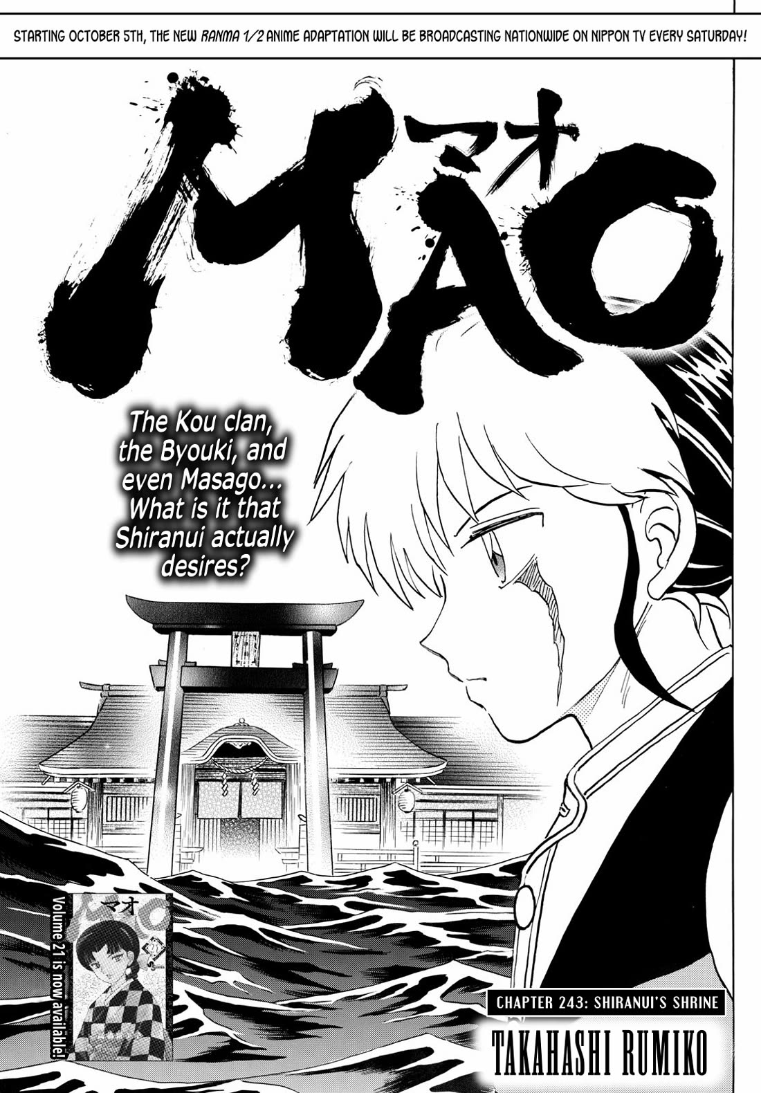 Mao Chapter 243 page 1 - Chapter 243: Shiranui's Shrine