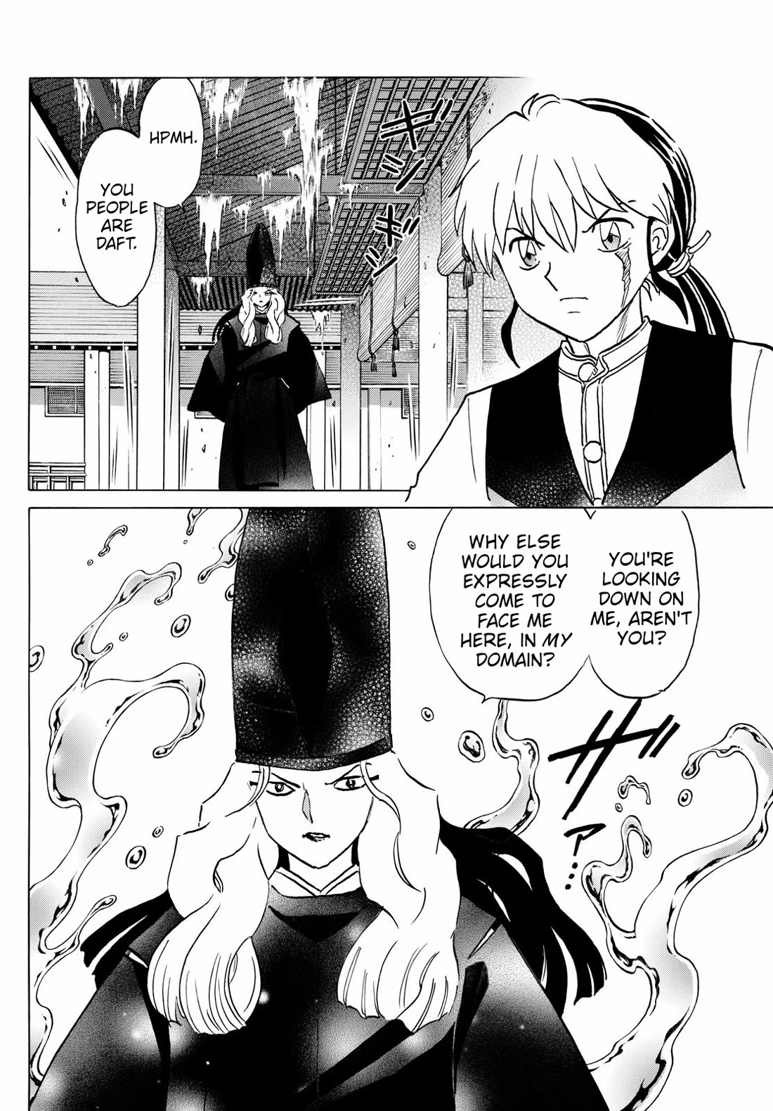 Mao Chapter 243 page 10 - Chapter 243: Shiranui's Shrine