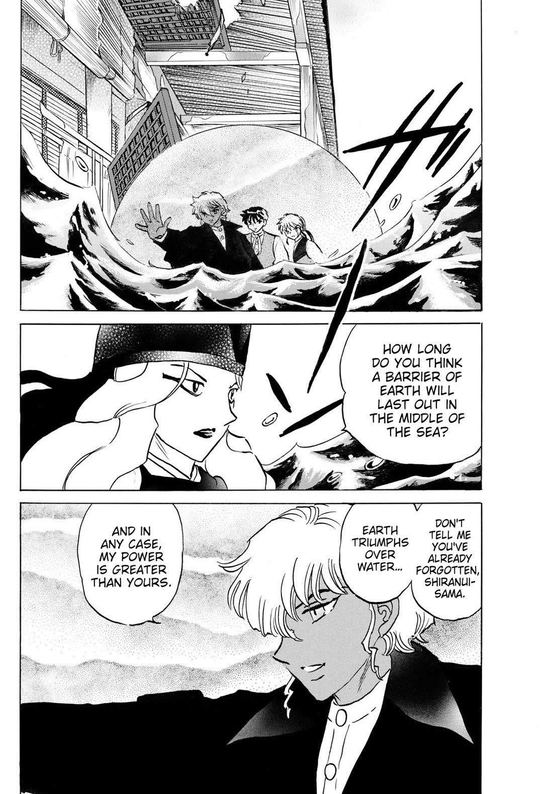 Mao Chapter 243 page 12 - Chapter 243: Shiranui's Shrine