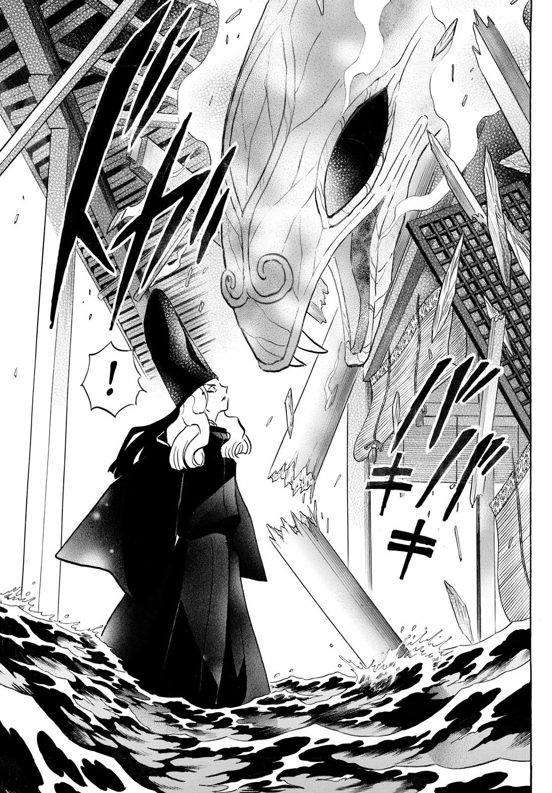 Mao Chapter 243 page 13 - Chapter 243: Shiranui's Shrine