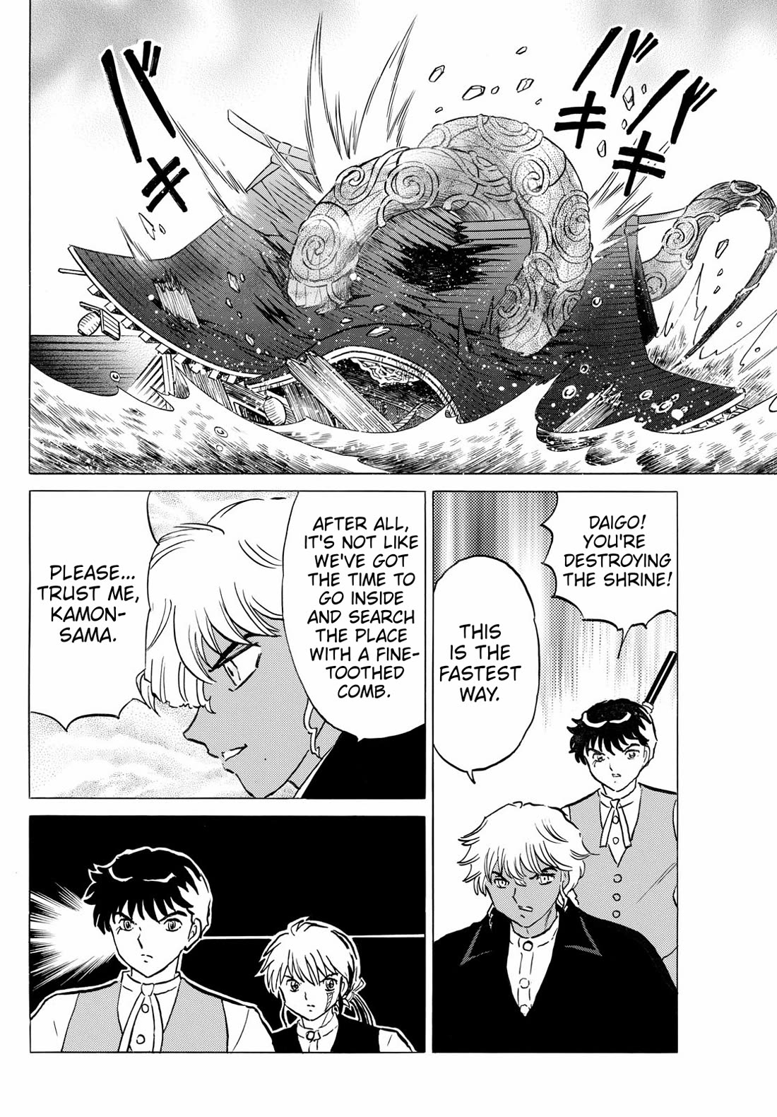 Mao Chapter 243 page 14 - Chapter 243: Shiranui's Shrine