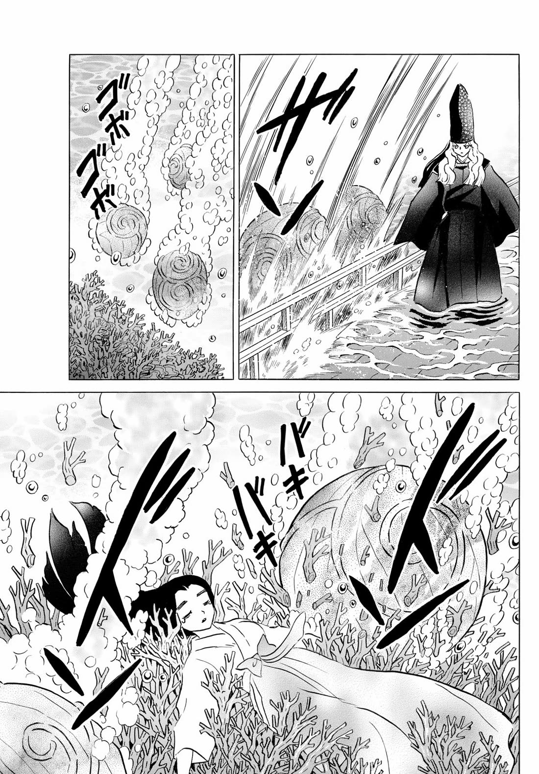 Mao Chapter 243 page 15 - Chapter 243: Shiranui's Shrine