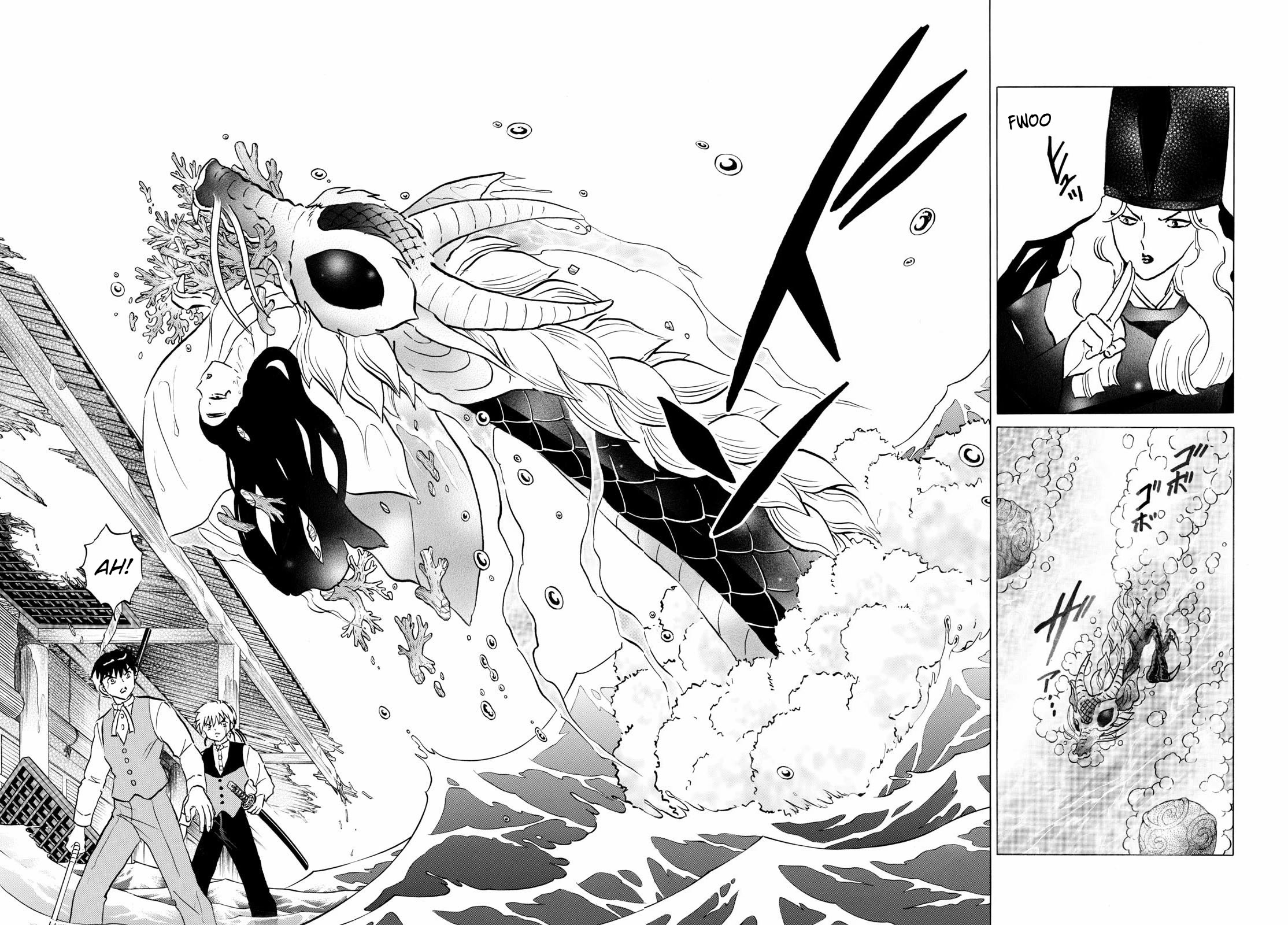Mao Chapter 243 page 16 - Chapter 243: Shiranui's Shrine