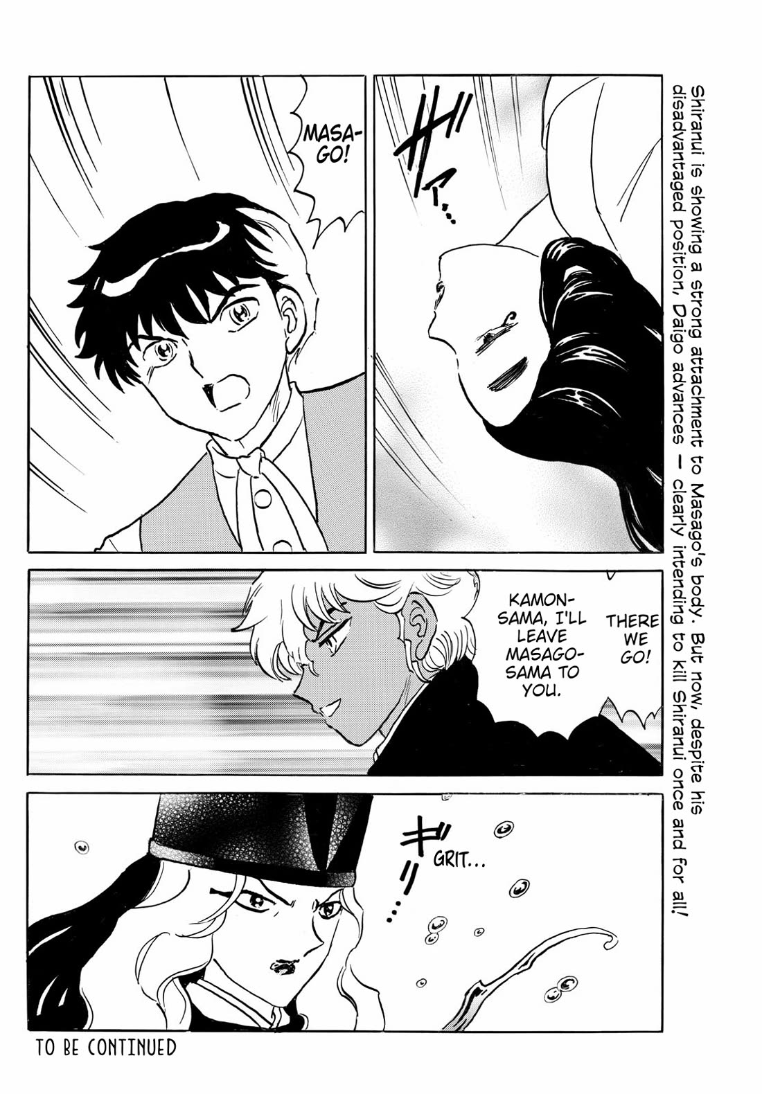 Mao Chapter 243 page 17 - Chapter 243: Shiranui's Shrine