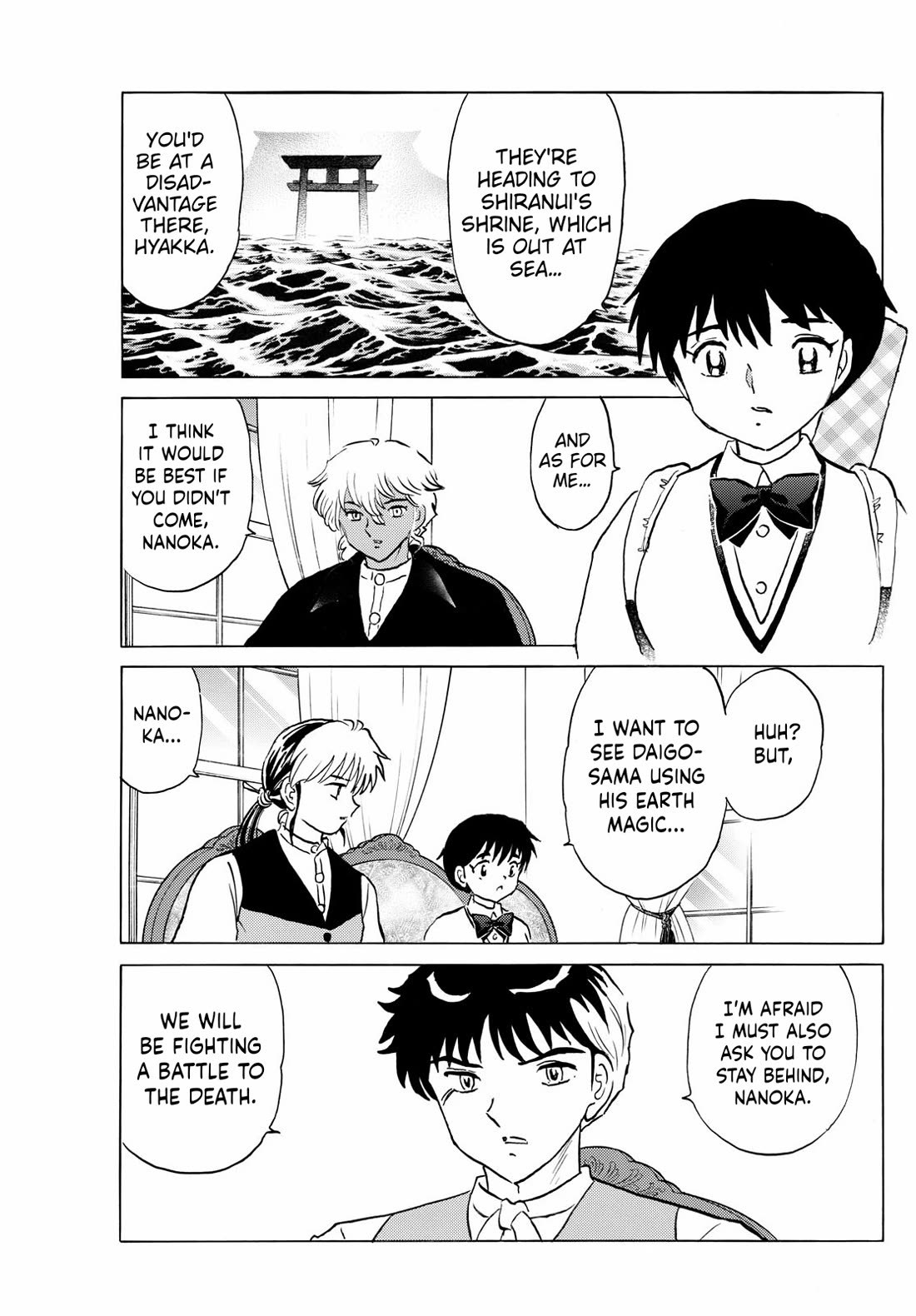 Mao Chapter 243 page 3 - Chapter 243: Shiranui's Shrine