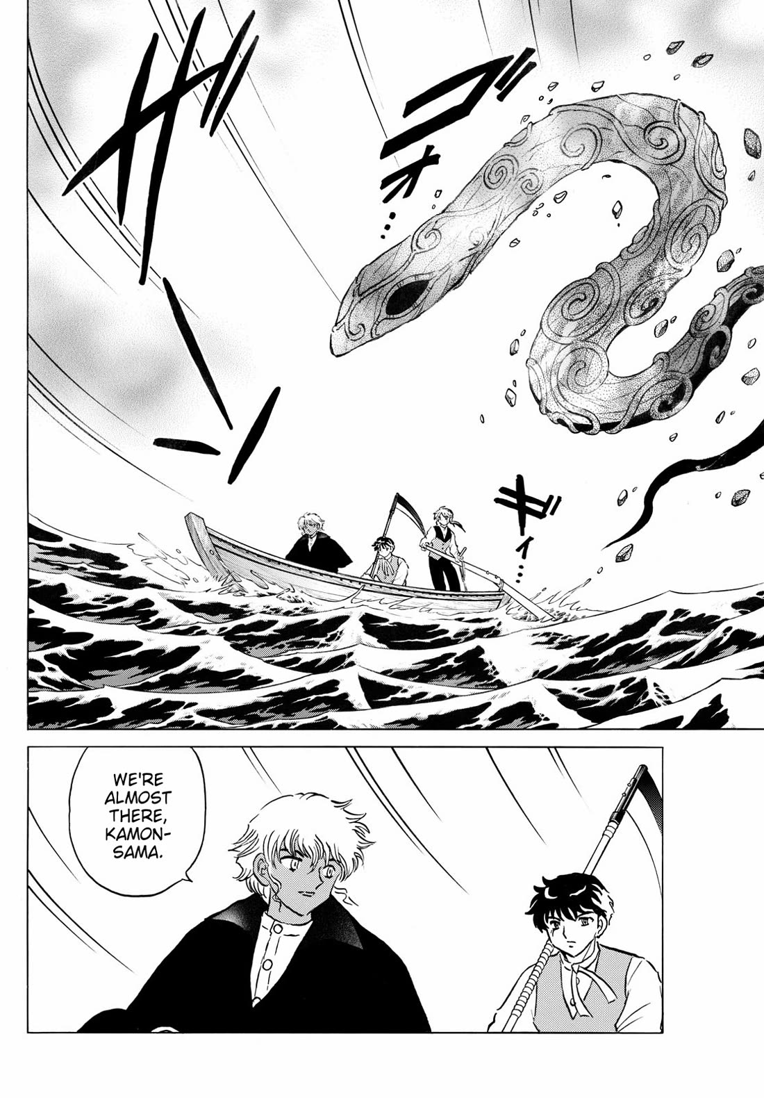 Mao Chapter 243 page 6 - Chapter 243: Shiranui's Shrine