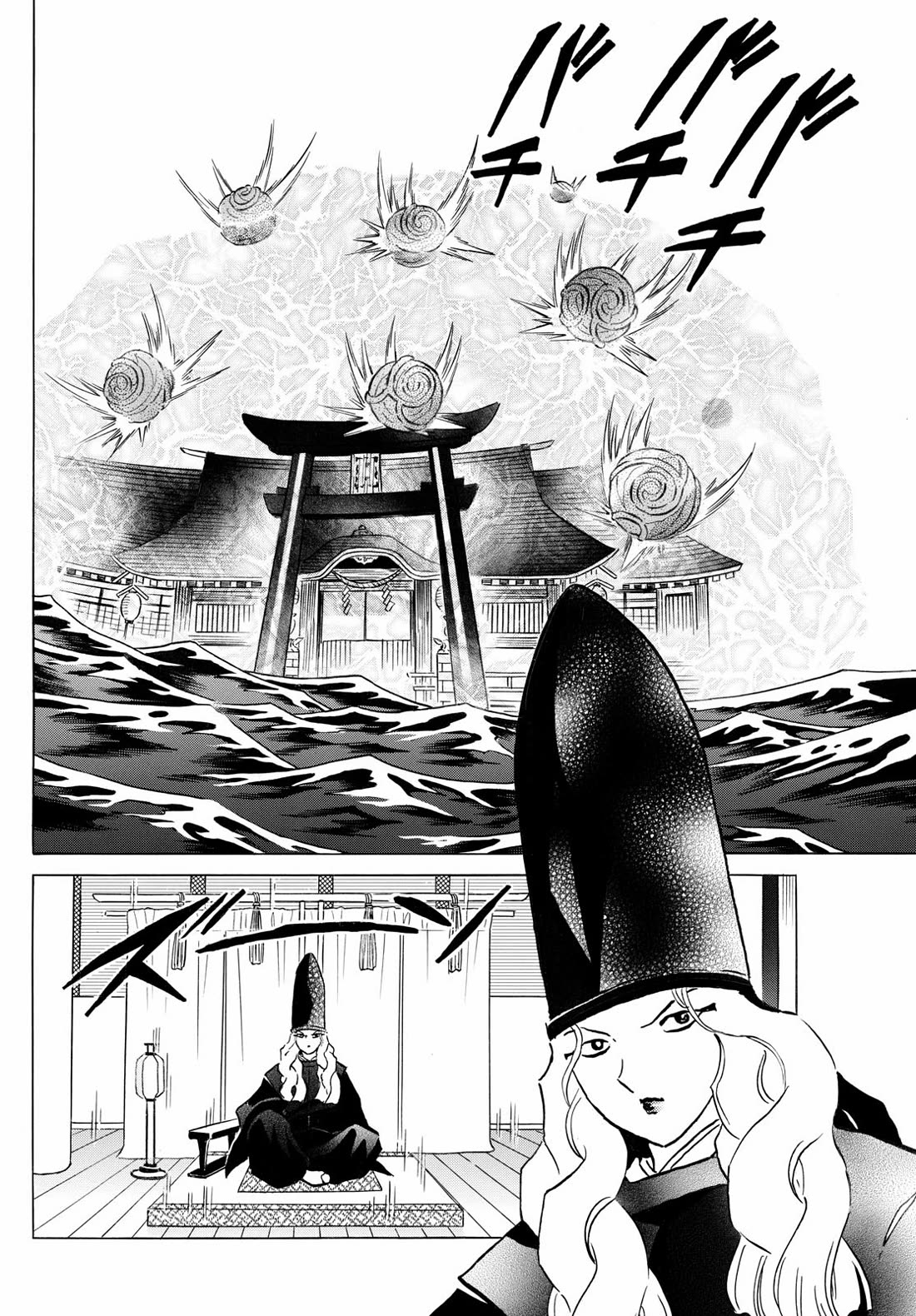 Mao Chapter 243 page 8 - Chapter 243: Shiranui's Shrine