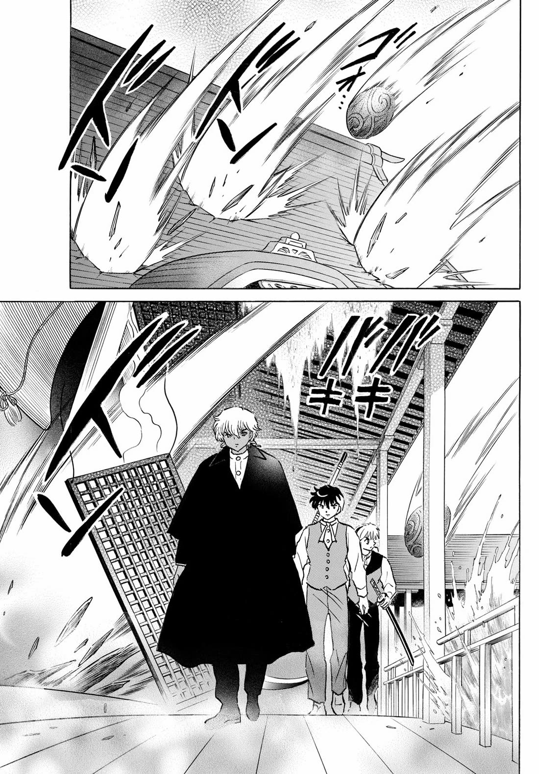 Mao Chapter 243 page 9 - Chapter 243: Shiranui's Shrine
