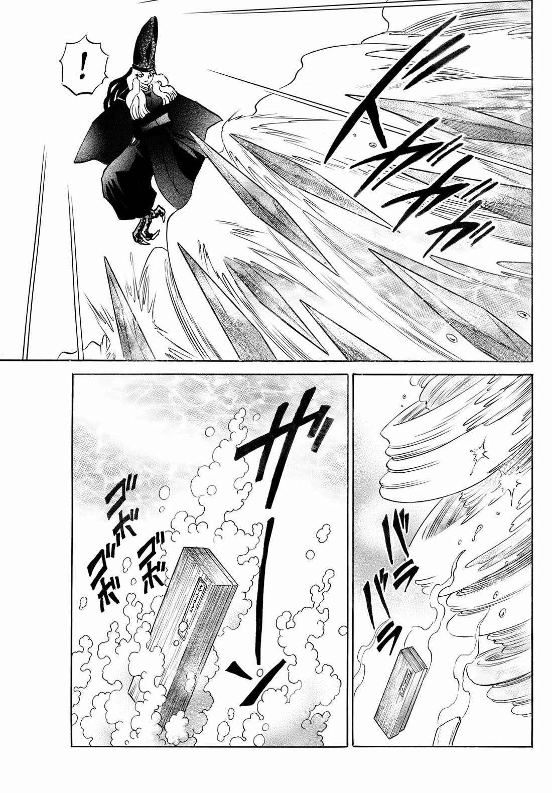 Mao Chapter 244 page 11 - Chapter 244: Pursuit
