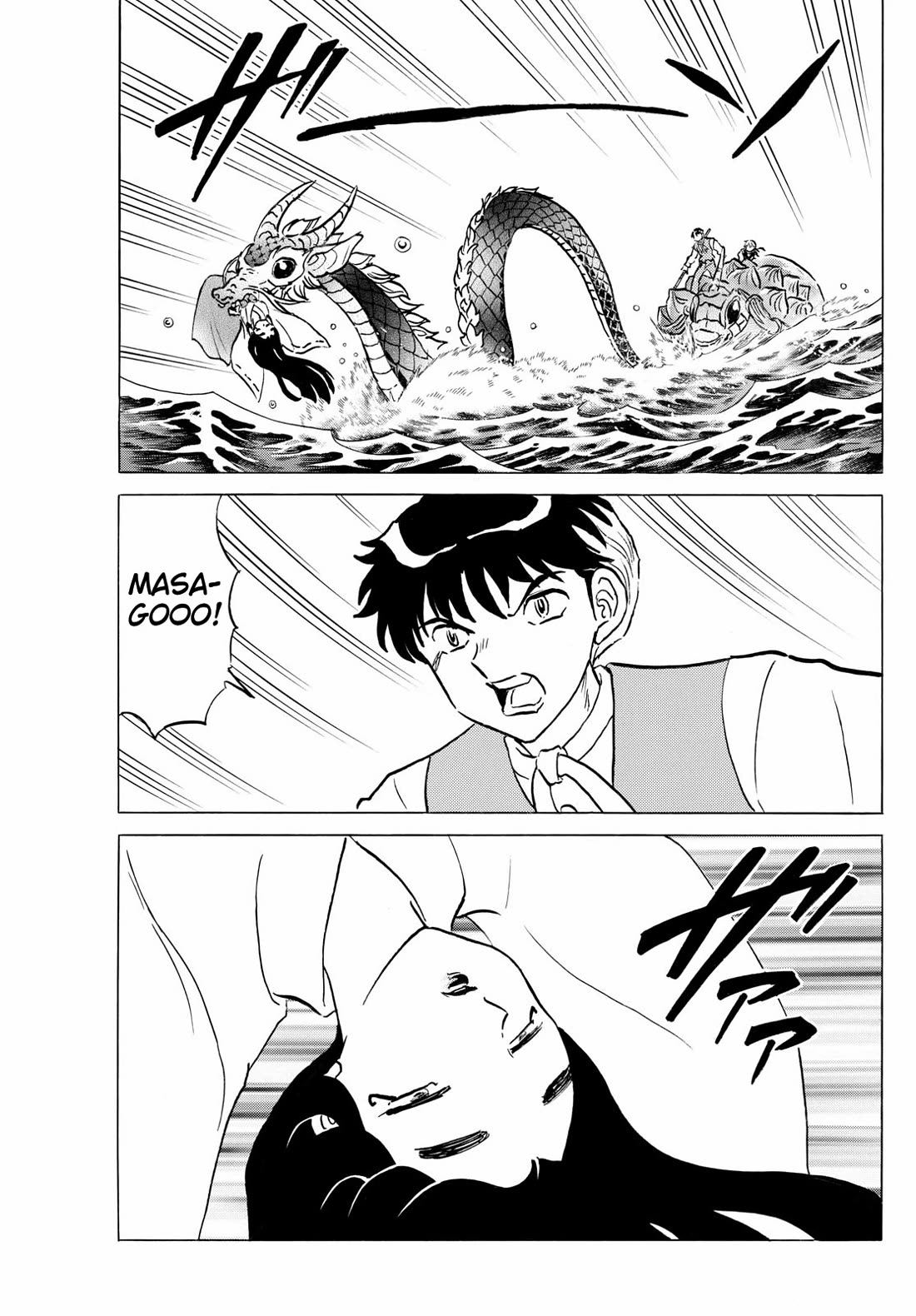 Mao Chapter 244 page 15 - Chapter 244: Pursuit