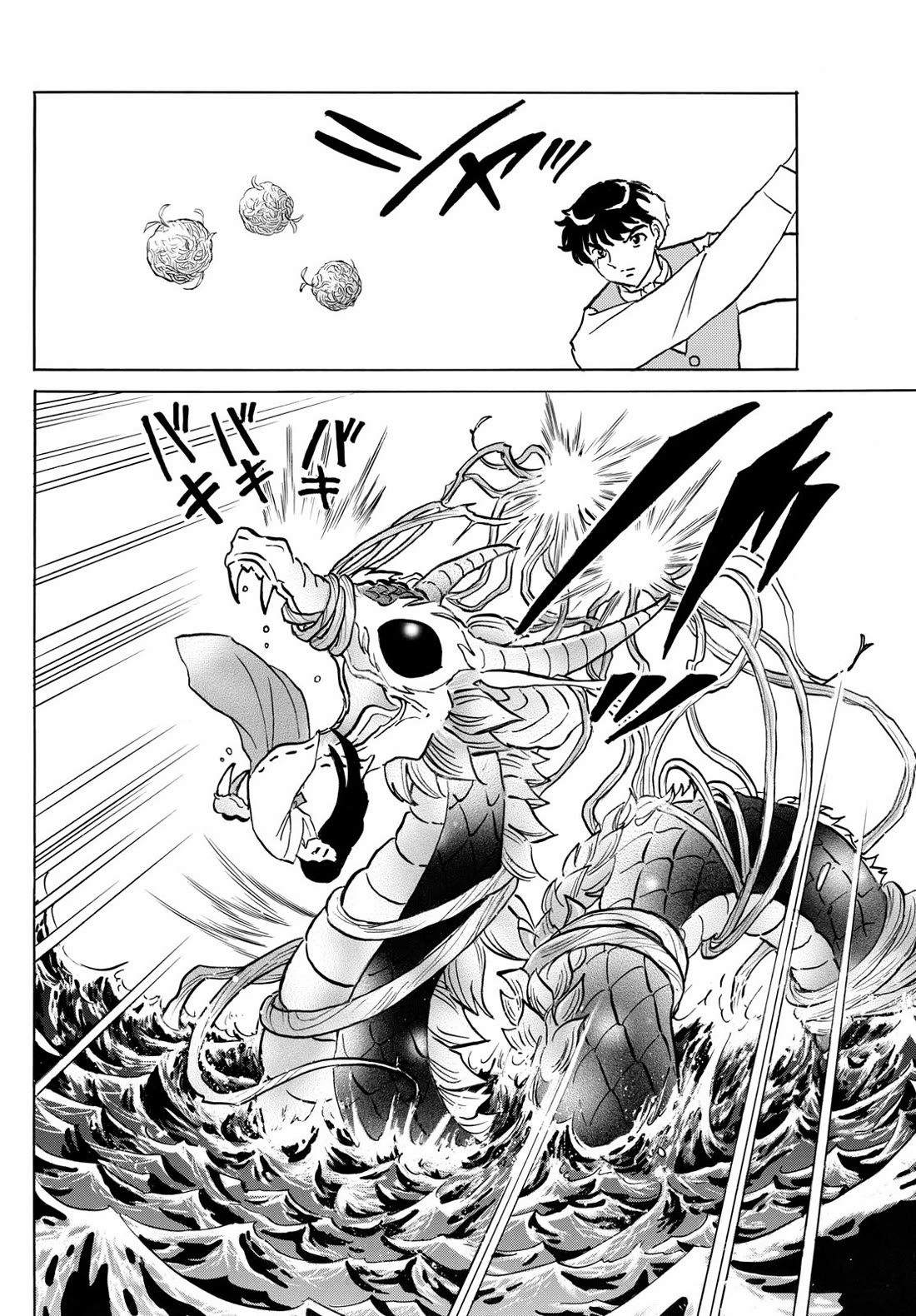 Mao Chapter 244 page 16 - Chapter 244: Pursuit