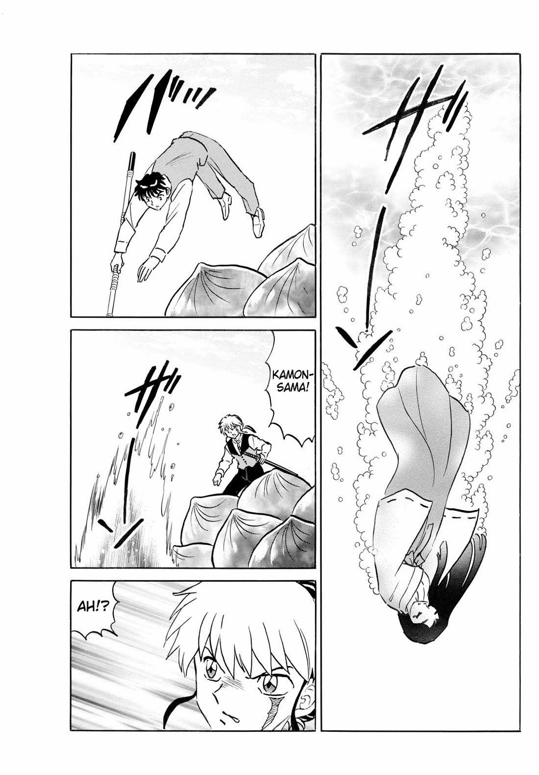Mao Chapter 244 page 17 - Chapter 244: Pursuit
