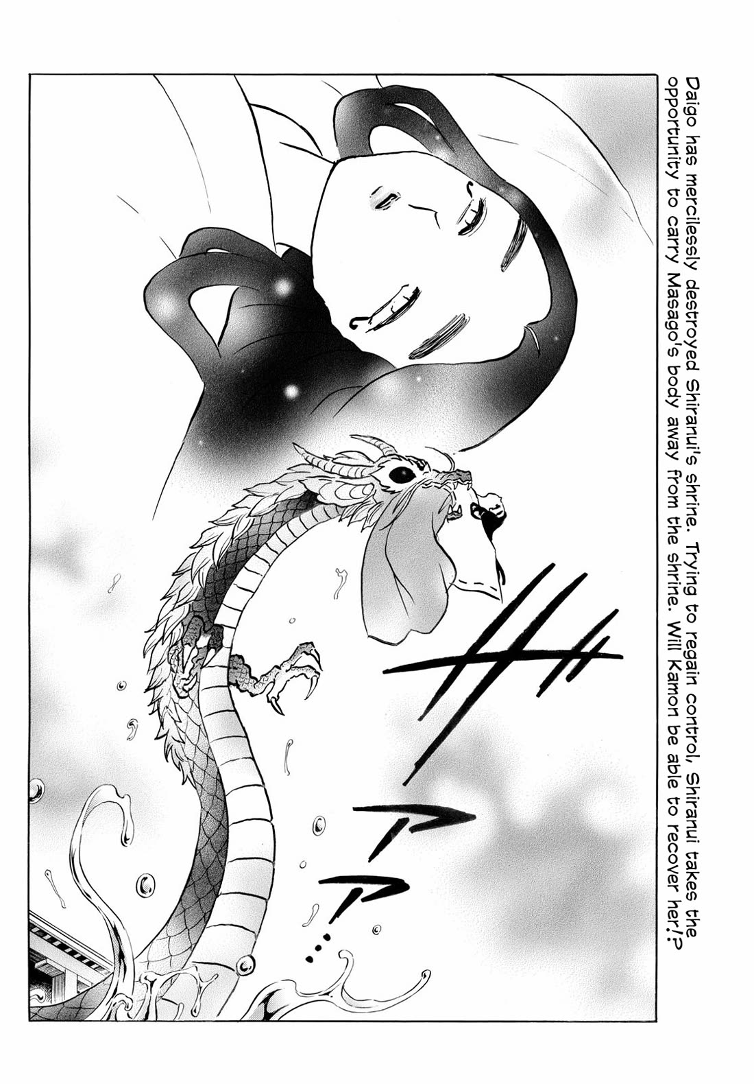 Mao Chapter 244 page 2 - Chapter 244: Pursuit