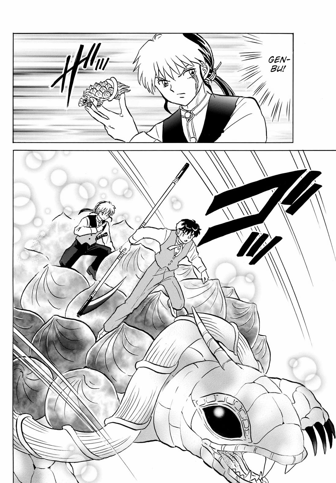 Mao Chapter 244 page 4 - Chapter 244: Pursuit