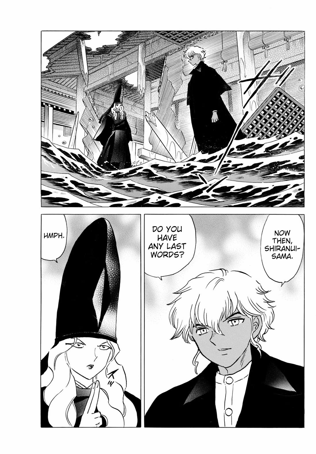 Mao Chapter 244 page 5 - Chapter 244: Pursuit