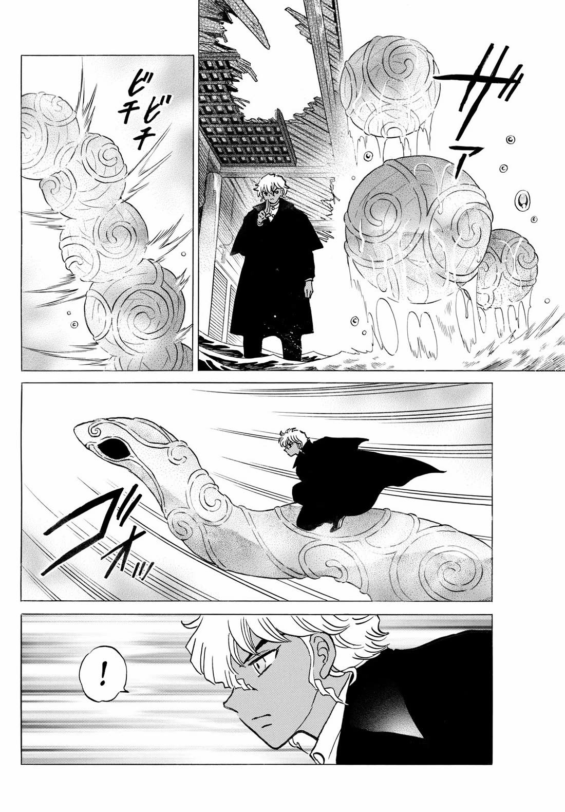 Mao Chapter 244 page 8 - Chapter 244: Pursuit