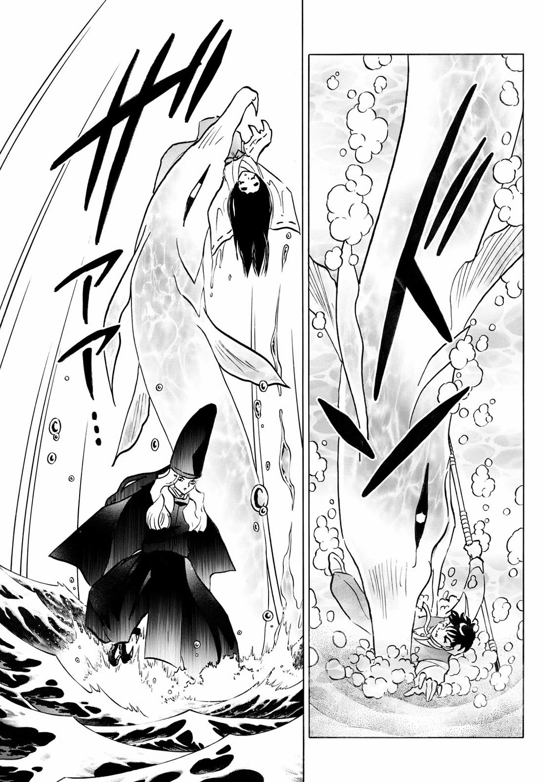 Mao Chapter 245 page 12 - Chapter 245: Warmth