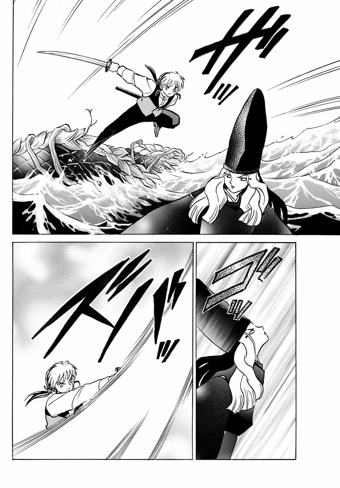 Mao Chapter 245 page 13 - Chapter 245: Warmth
