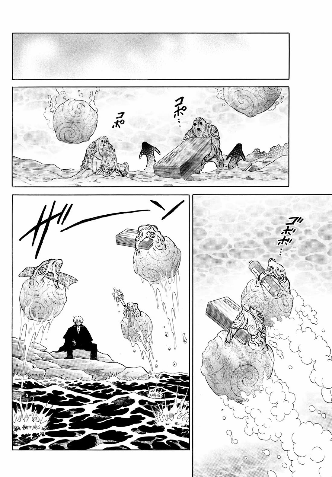 Mao Chapter 245 page 17 - Chapter 245: Warmth