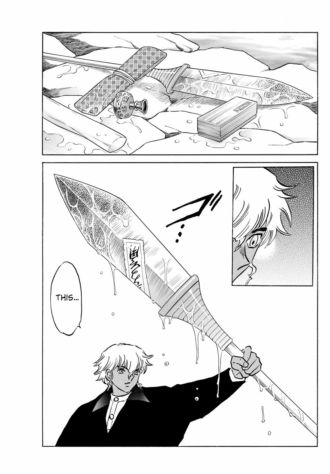 Mao Chapter 245 page 18 - Chapter 245: Warmth