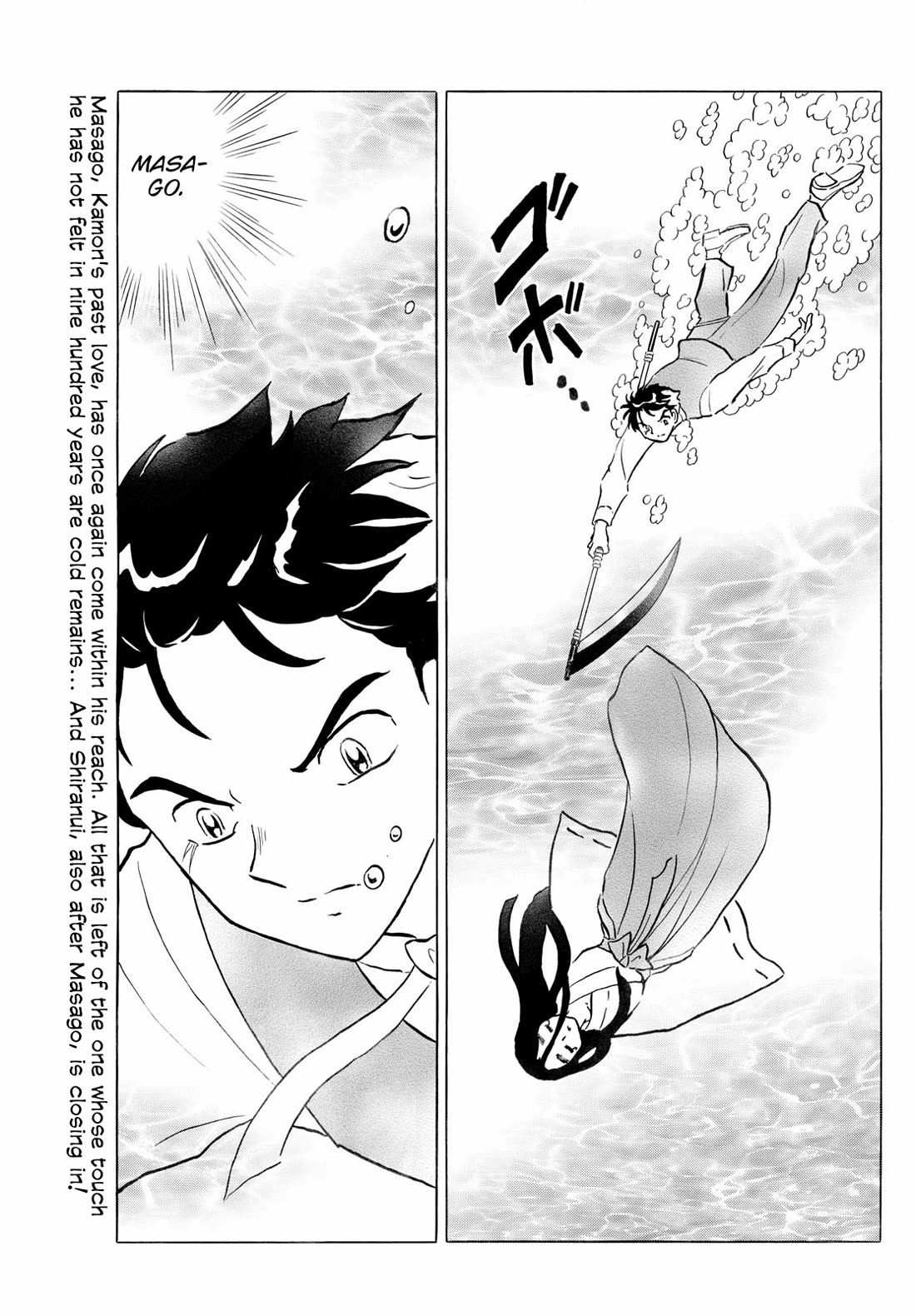 Mao Chapter 245 page 2 - Chapter 245: Warmth